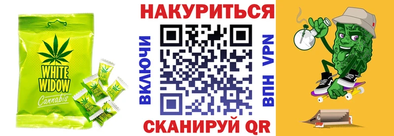 Cannafood конопля  shop официальный сайт  Вилюйск 