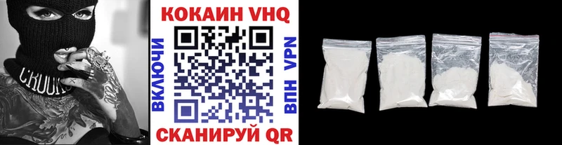Cocaine Перу Вилюйск