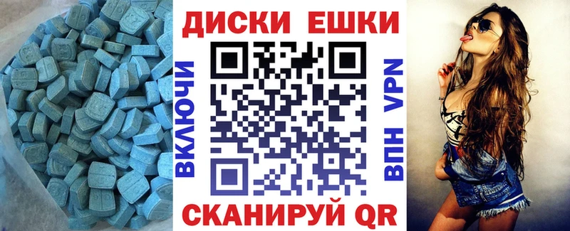 Ecstasy 99%  shop какой сайт  Вилюйск 