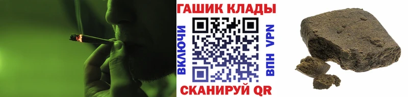 ГАШ убойный Вилюйск