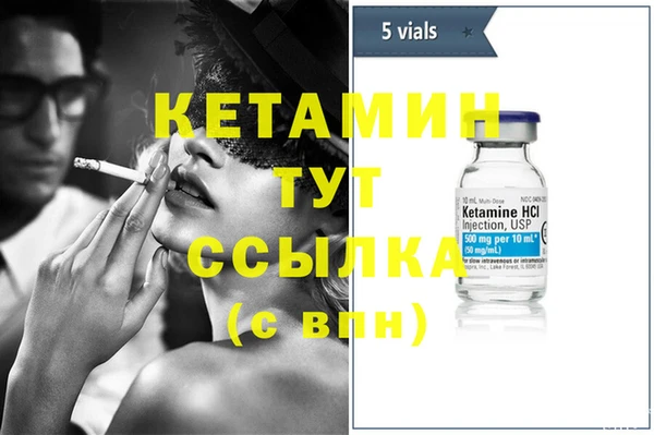Альфа ПВП Абинск