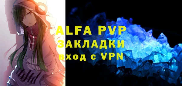 гашик Абдулино