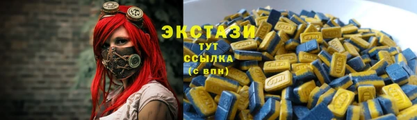 марки nbome Пролетарск