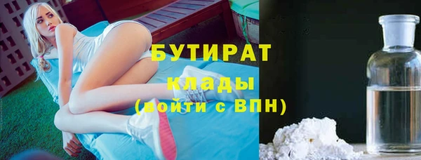 Альфа ПВП Абинск