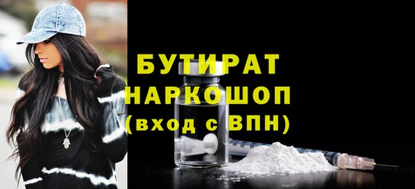гашик Абдулино