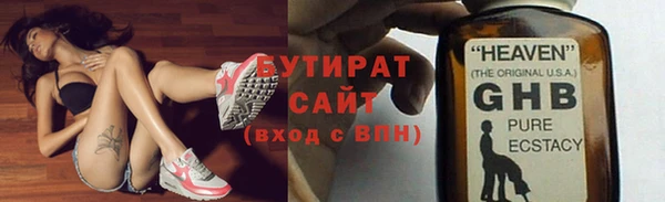 Альфа ПВП Абинск