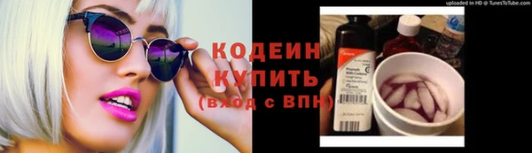 Альфа ПВП Абинск