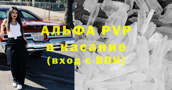 гашик Абдулино