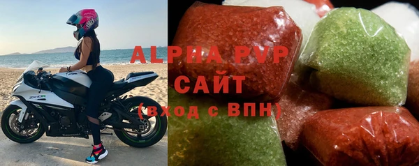 МДПВ Абаза