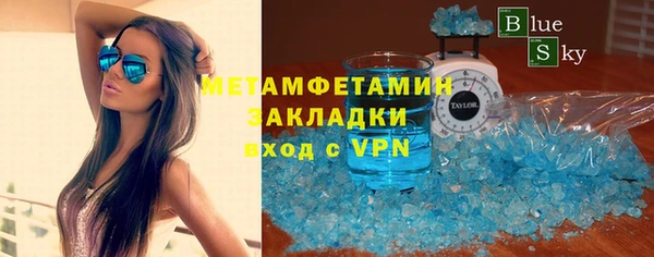МДПВ Абаза
