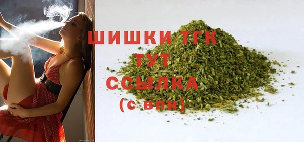 Альфа ПВП Абинск