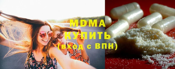 МДПВ Абаза