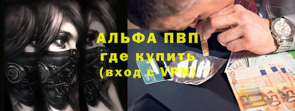 Альфа ПВП Абинск