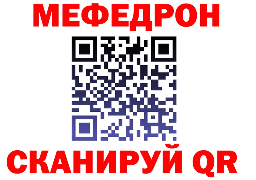 МЕФ мука сайт это kraken Вилюйск