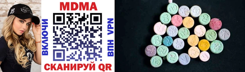MDMA кристаллы  Вилюйск 