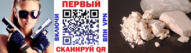 МЕТАМФЕТАМИН Декстрометамфетамин 99.9%  кракен ТОР  Вилюйск 