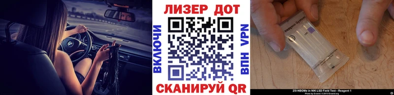 Марки N-bome 1,5мг  купить наркотики сайты  Вилюйск 