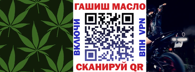 Дистиллят ТГК THC oil  мориарти какой сайт  Вилюйск 